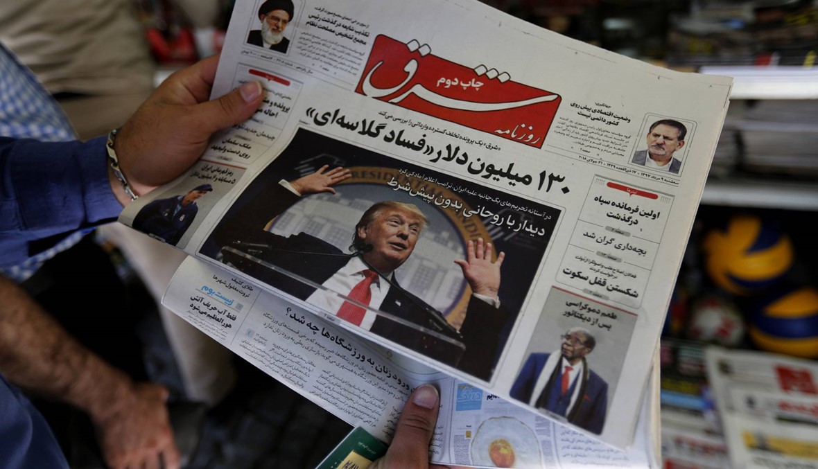إيران تردّ على عرض ترامب: أميركا "غير جديرة بالثقة"، والمحادثات معها "إهانة"