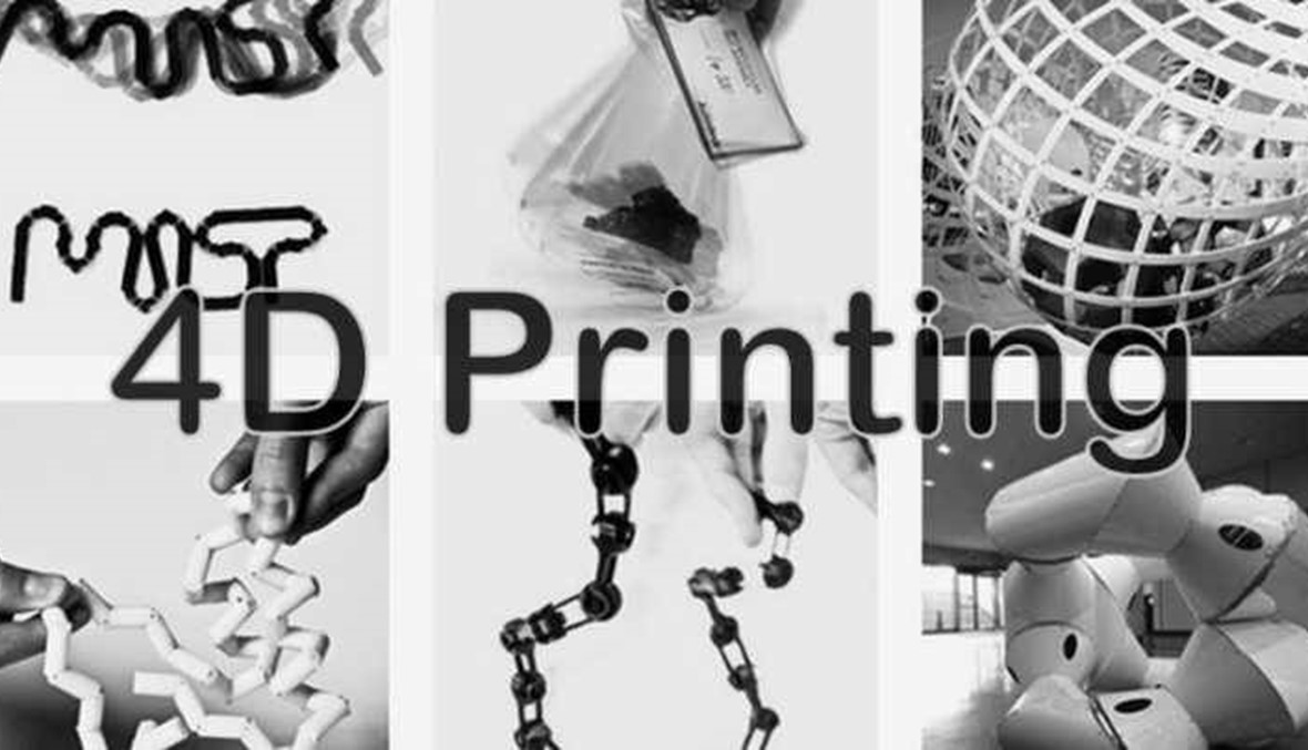 بعد الطابعة الثلاثية الأبعاد: كل ما تريدون معرفته عن تقنية الطباعة رباعية الأبعاد 4D Printing