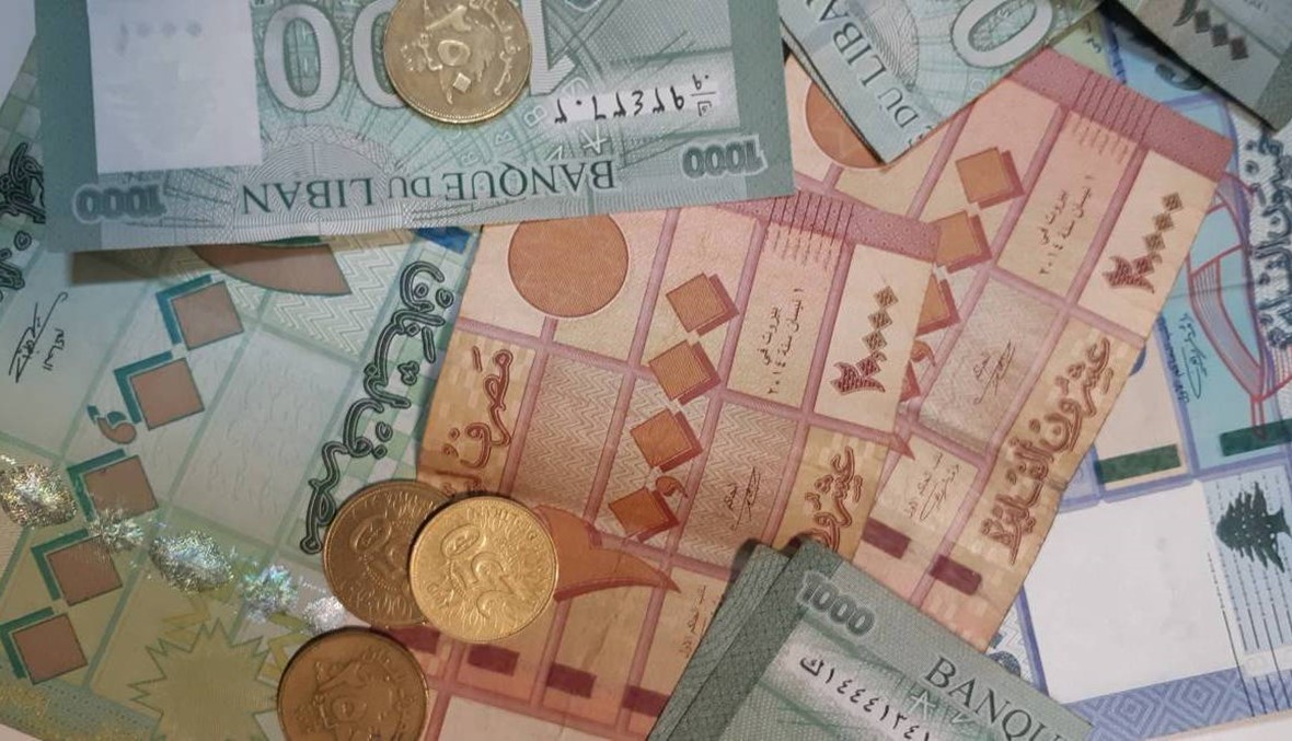 "لمن هذه الأموال؟" 4,8 بليون دولار ودائع لبنانيّة... والحذر واجب