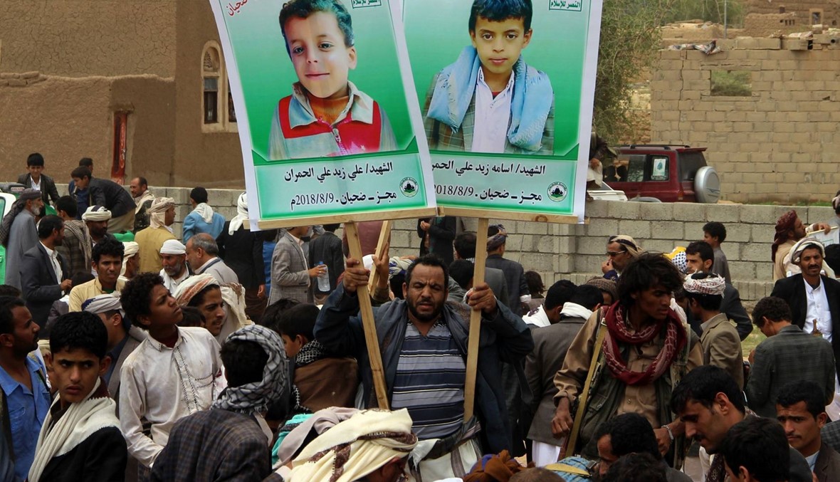51 قتيلاً بينهم 40 طفلاً حصيلة الغارة الجوية على ضحيان في اليمن