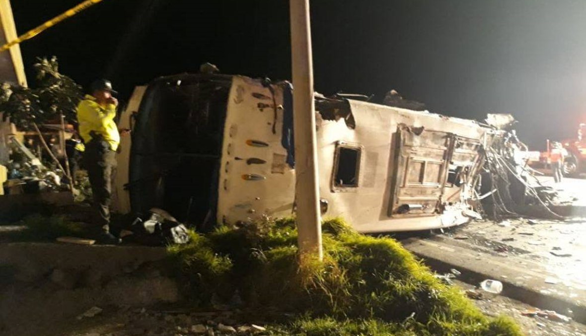 حادث سير مروع في الاكوادور: 24 قتيلاً و18 جريحاً
