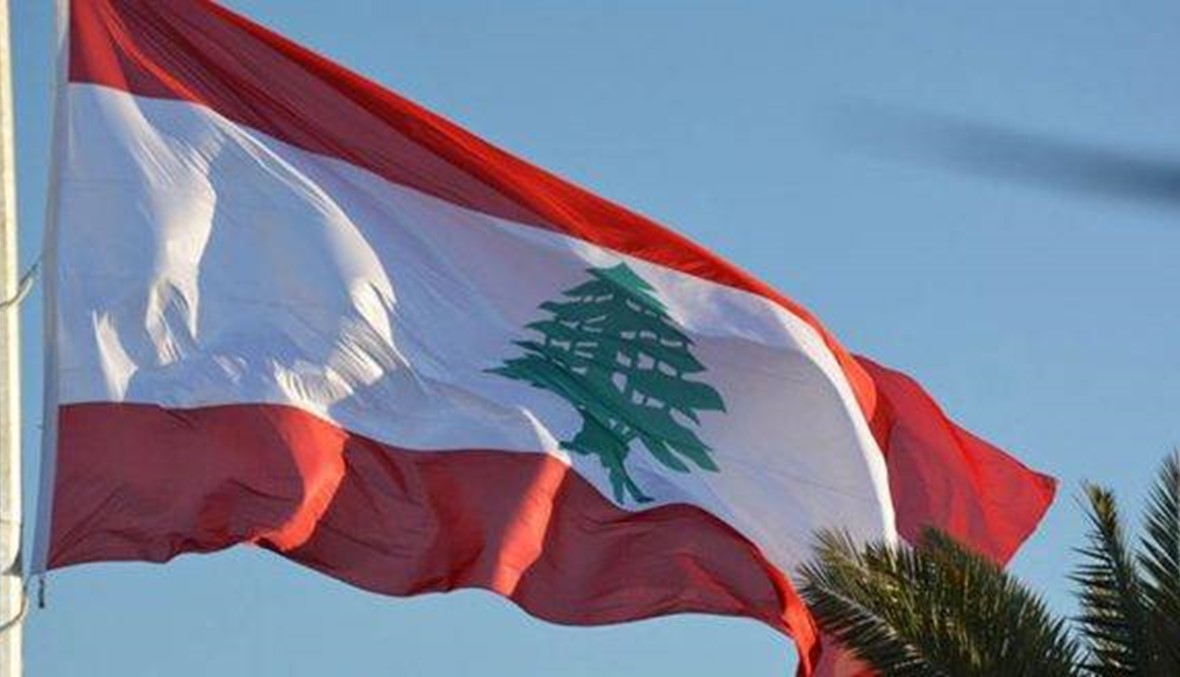 حافظوا على لبنان
