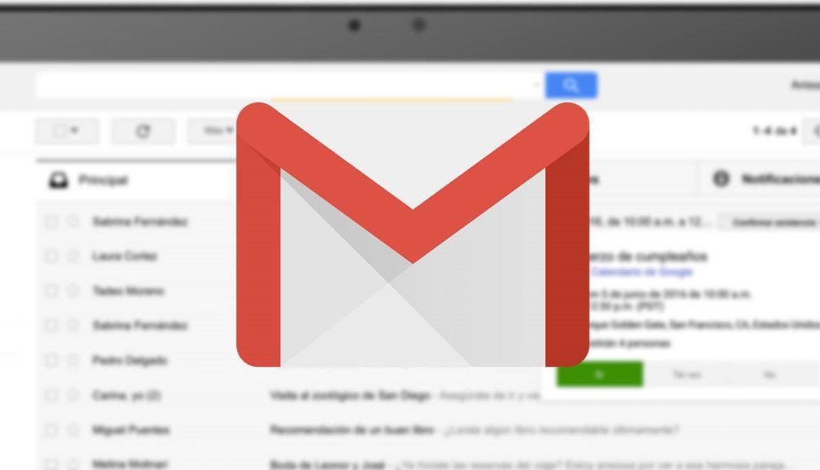 لمن يرغب في إرسال رسالة سرية إلى بريده الـ Gmail: إليكم الطريقة!