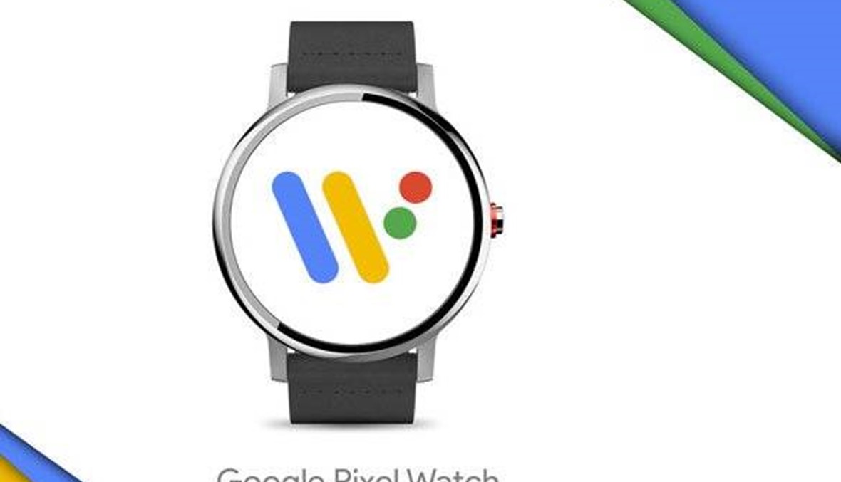 Pixel Watch :ساعة ذكية قادمة من غوغل لمنافسة Apple Watch