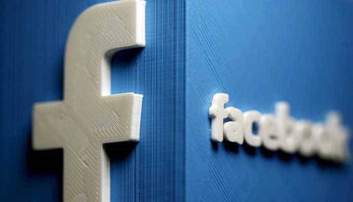 فايسبوك يوقف حملات تضليل مرتبطة بإيران وروسيا