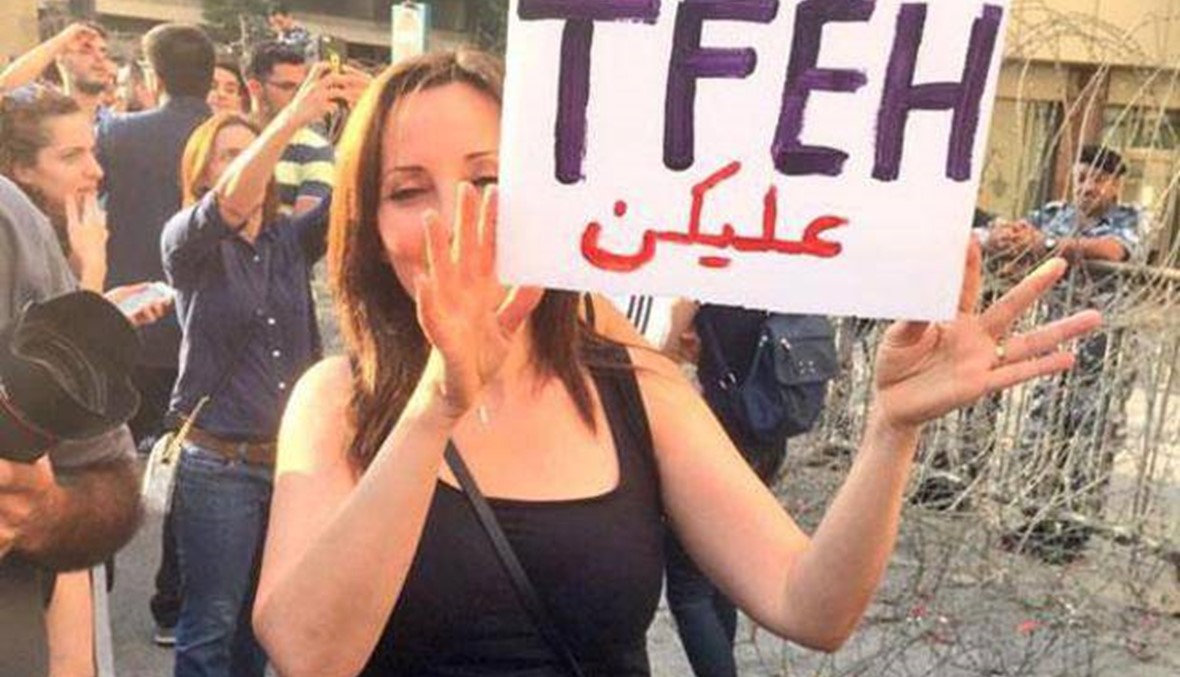 "الكلاس ويلي عم تدوّر على عريس"... إليكم أنواع المتظاهرين في لبنان!