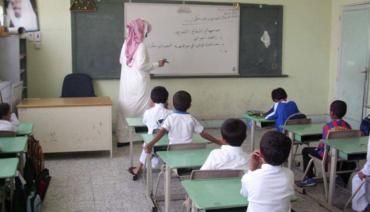 في السعودية... مَن يمنع أولاده من التعليم يُعاقب