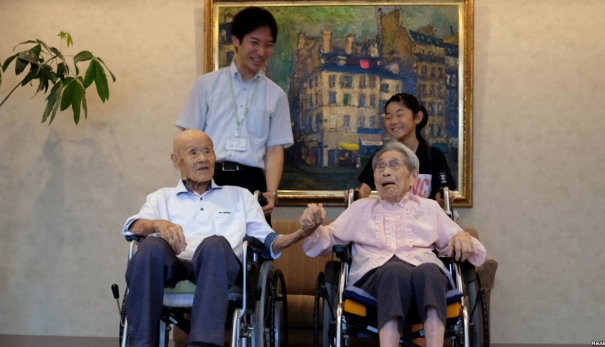 يابانيّان أكبر زوجين معمّرين في العالم... العمر 208 أعوام!
