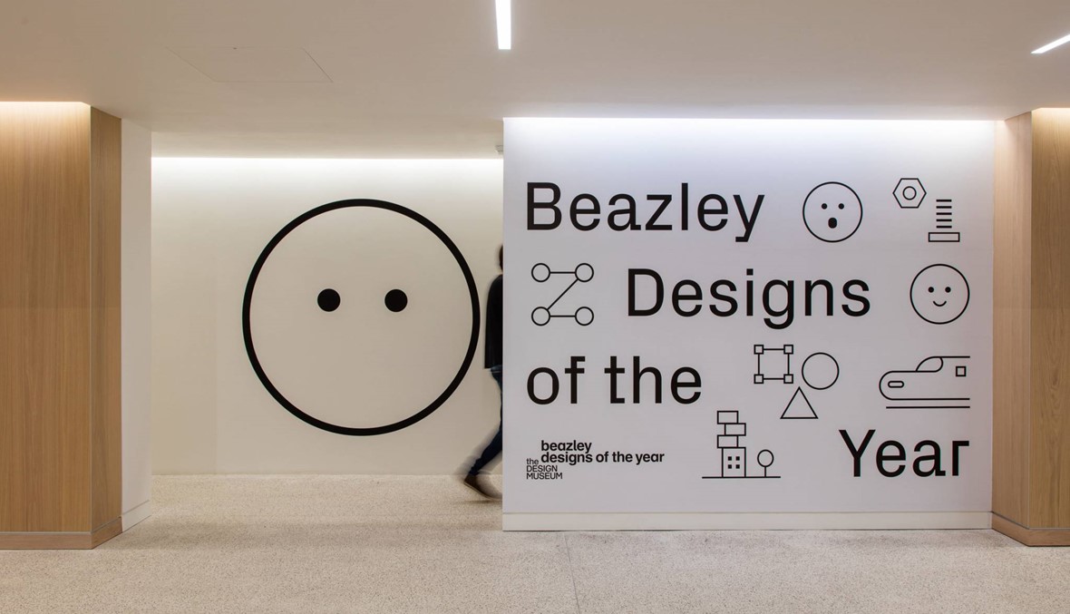 إليكم قائمة المرشحات لجائزة "Beazley Design" الشهيرة لهذا العام!