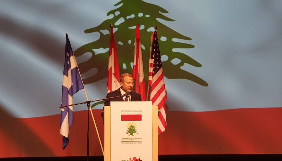باسيل في اختتام مؤتمر مونتريال للطاقة الاغترابية: نحن مع لبنان الكبير وحدوده العالم