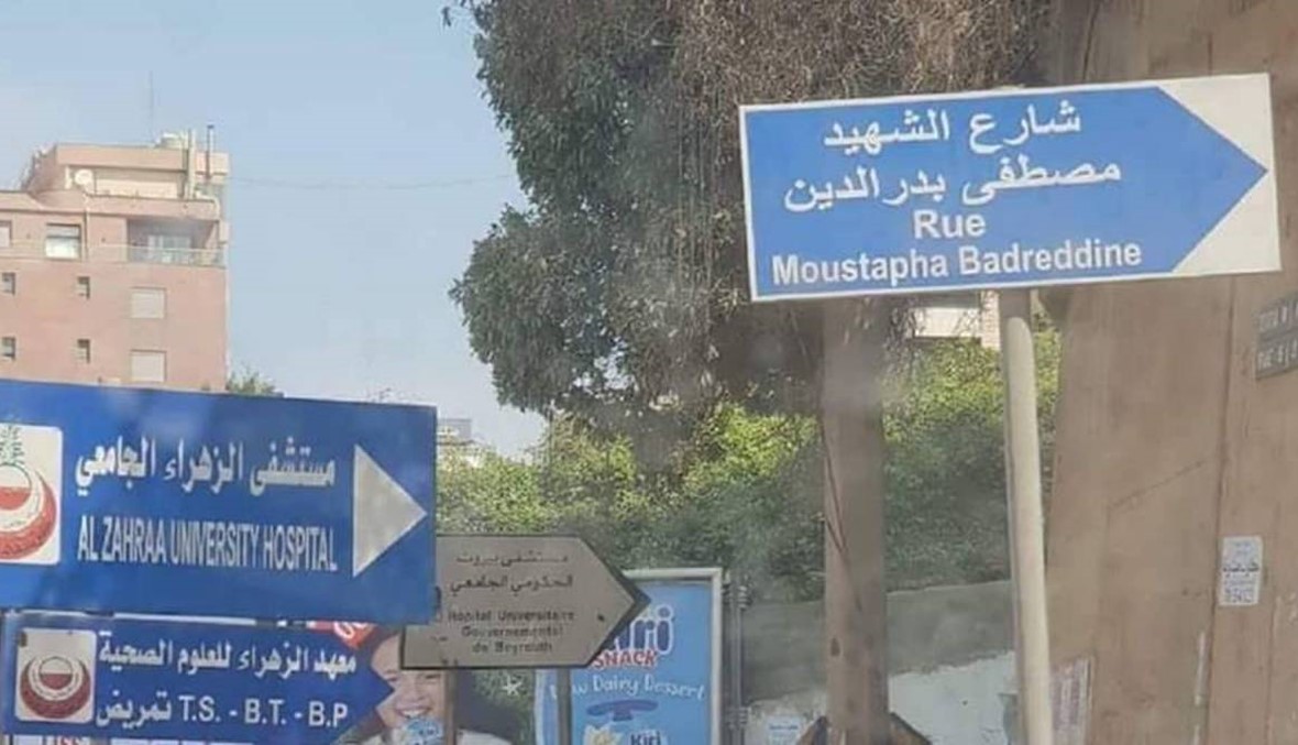 "شارع مصطفى بدر الدين"... بين القانون والسلم الأهلي