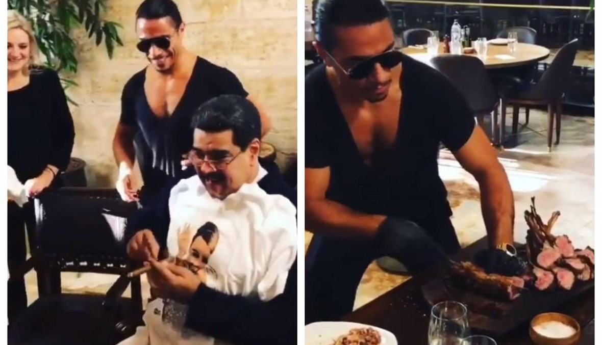موجة استنكار في فنزويلا: مادورو تناول اللحم في مطعم فاخر في اسطنبول (فيديو)