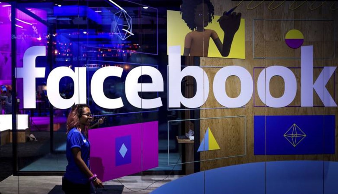 الاتحاد الأوروبي يطالب فيسبوك بالامتثال لقواعد المستهلك