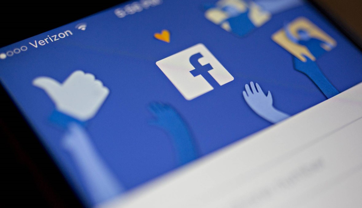 "فايسبوك" تطلق خدمة "دايتنغ" في هذا البلد
