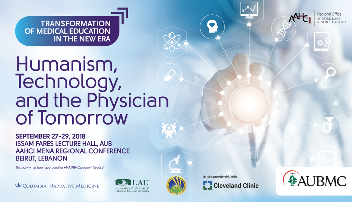 التكنولوجيا وأطباء الغد... تحد جديد في انتظار لبنان