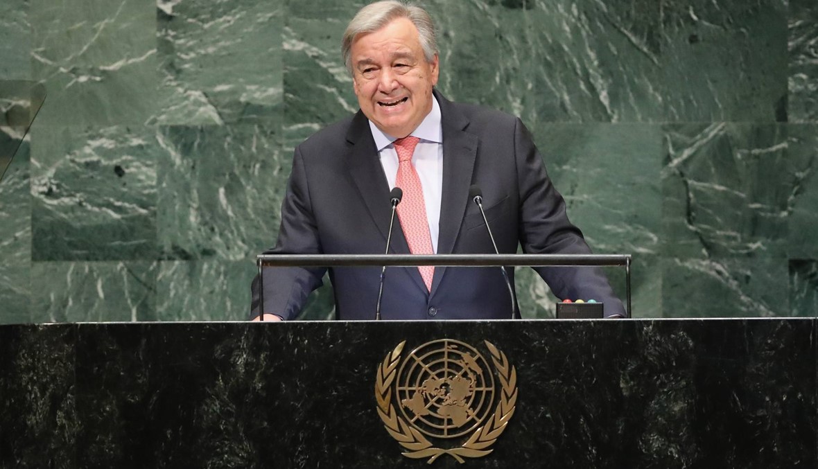 غوتيريس مفتتحاً الجمعية العامة للأمم المتحدة: تحذير من نظام عالمي "تسوده الفوضى"
