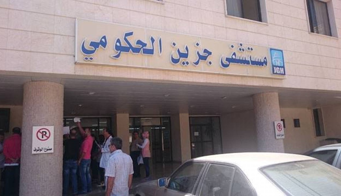 "الصحة": حولنا مخالفات مستشفى جزين الى التفتيش واي مراجعة توجه اليه