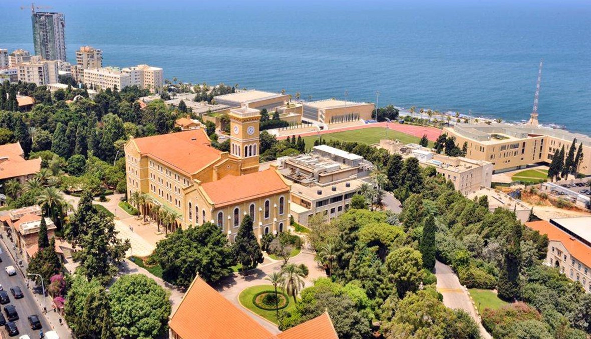 "الجامعة الأميركية في بيروت" وقعت مذكرة تفاهم مع جامعة "تكساس إي أند أم"