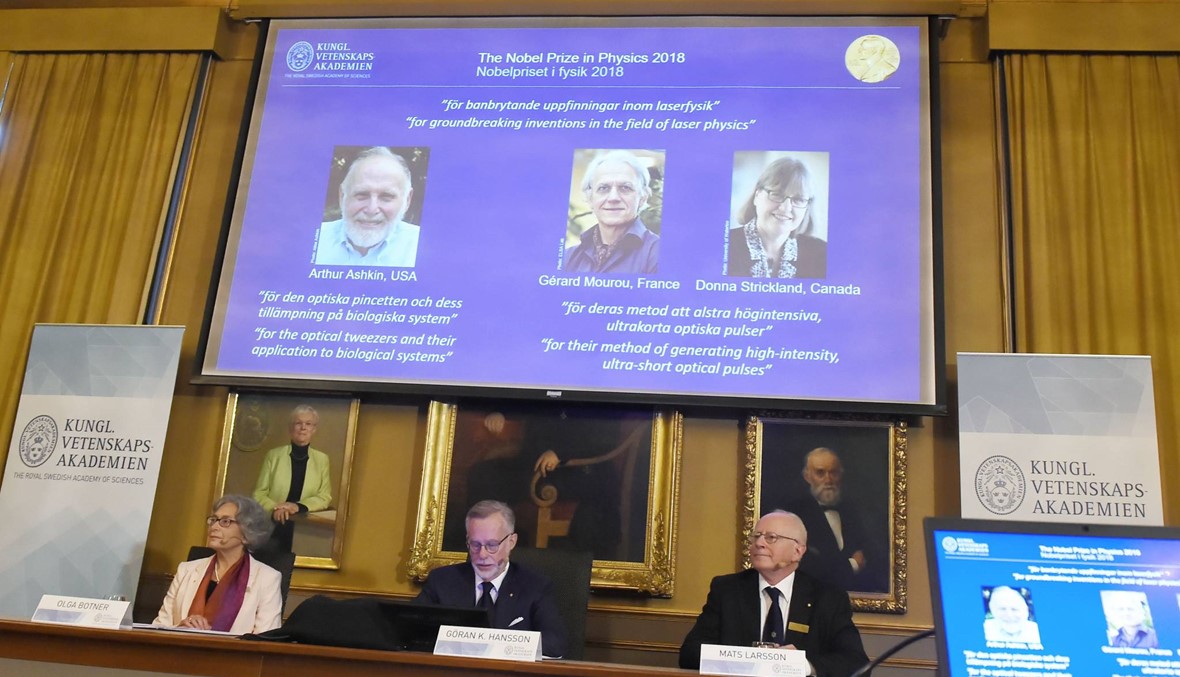 نوبل الفيزياء 2018: أميركي وفرنسي وكنديّة كوفئوا على اكتشافاتهم