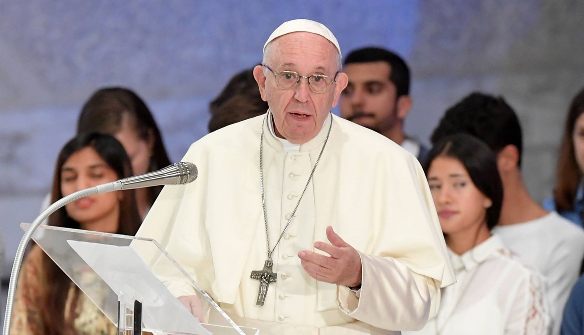 البابا فرنسيس يعلن "عدم التسامح بعد الآن" مع السكوت عن الاستغلال الجنسي