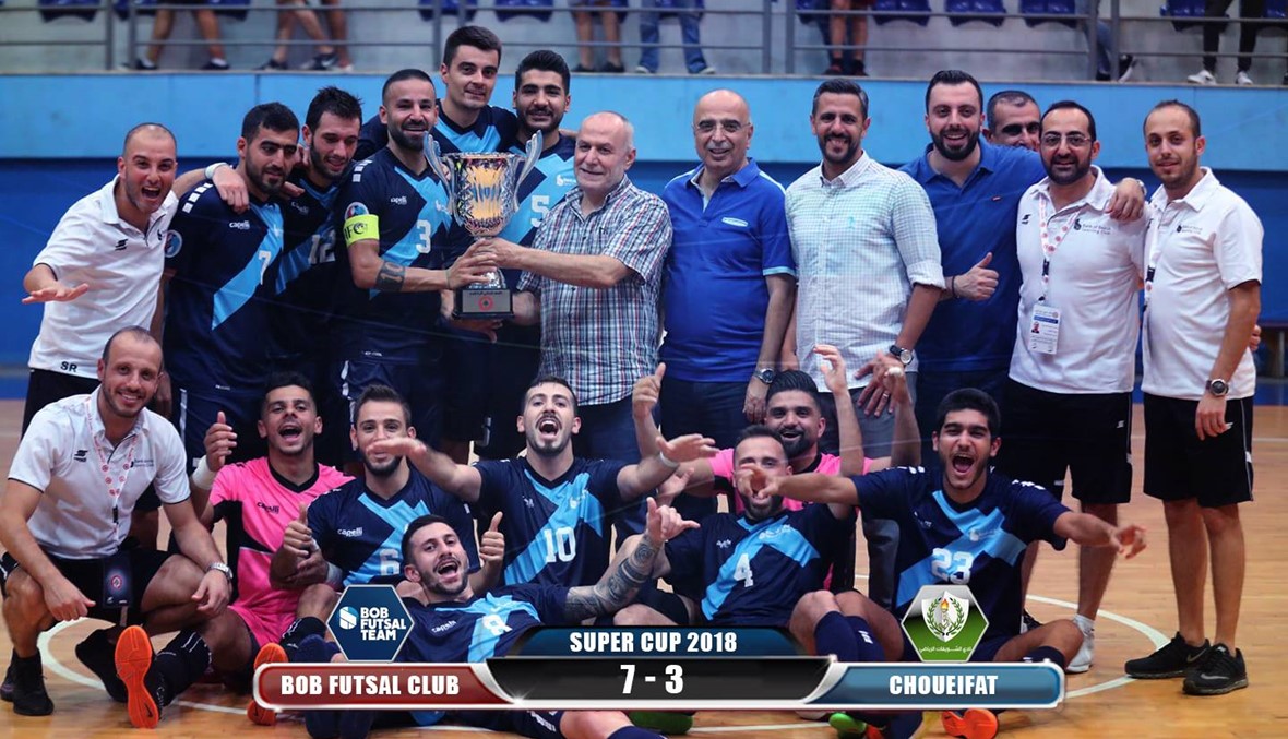 بنك بيروت بطل كأس السوبر في كرة الصالات