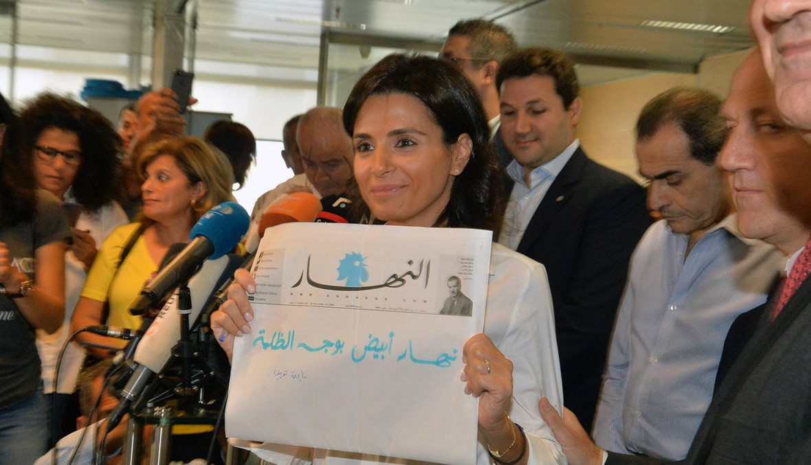 "النهار" بالأبيض... نايلة تويني: لحظة تعبير عن شعورنا الأخلاقي العميق بالمسؤولية