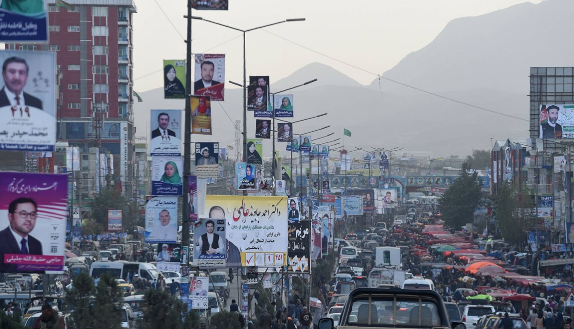 أفغانستان: مقتل نائب مرشح للانتخابات التشريعية... "قنبلة مخبأة تحت أريكة"