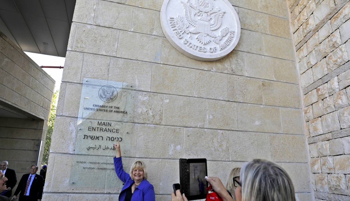 واشنطن تلحق قنصليّتها لشؤون الفلسطينيّين بسفارتها في القدس
