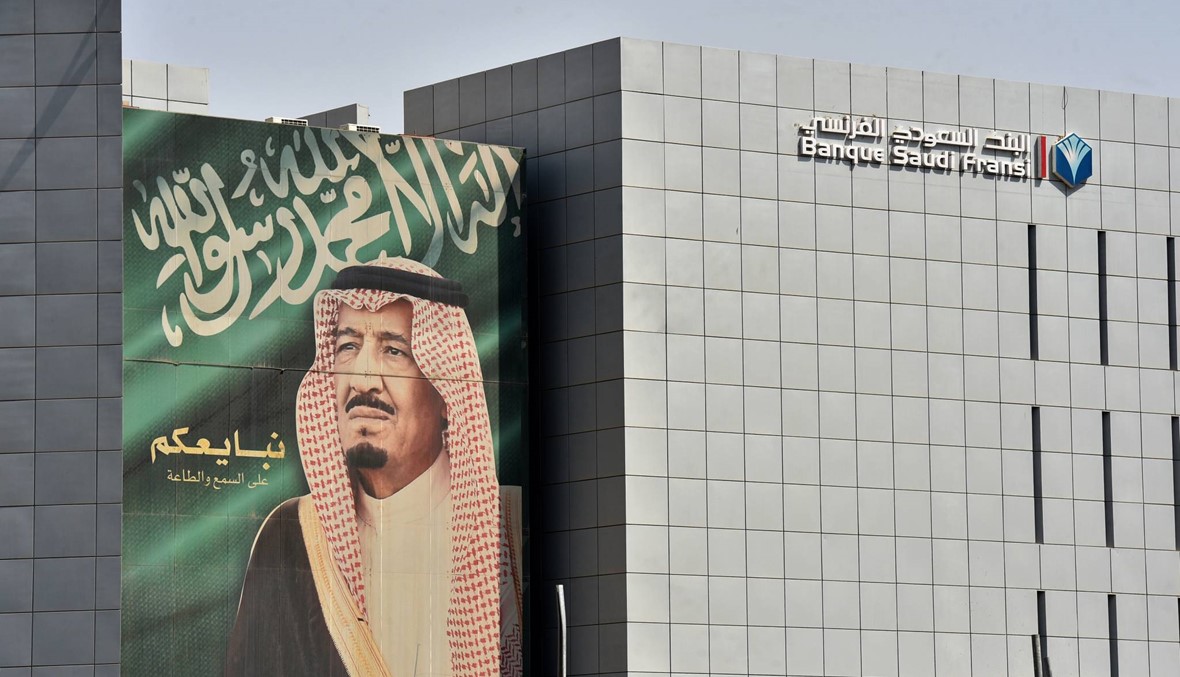 المؤتمر الإقتصادي في الرياض: وزراء ورجال أعمال من دول عدة يلغون مشاركتهم فيه