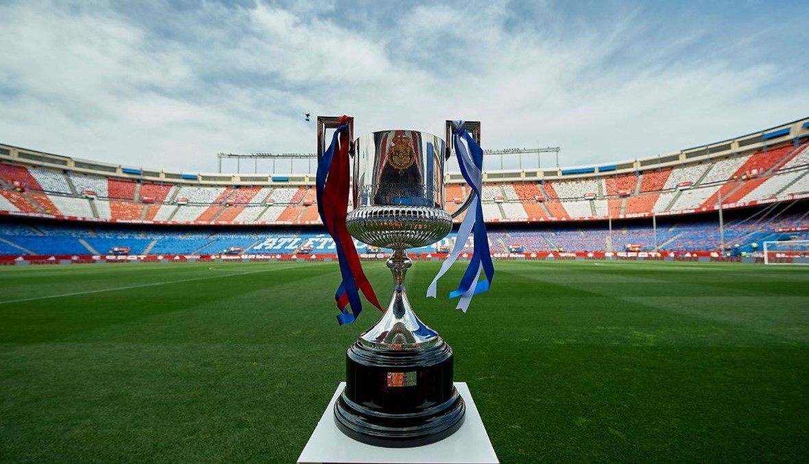 قرعة سهلة لبرشلونة وريال مدريد وفالنسيا وأتلتيكو مدريد في كأس إسبانيا