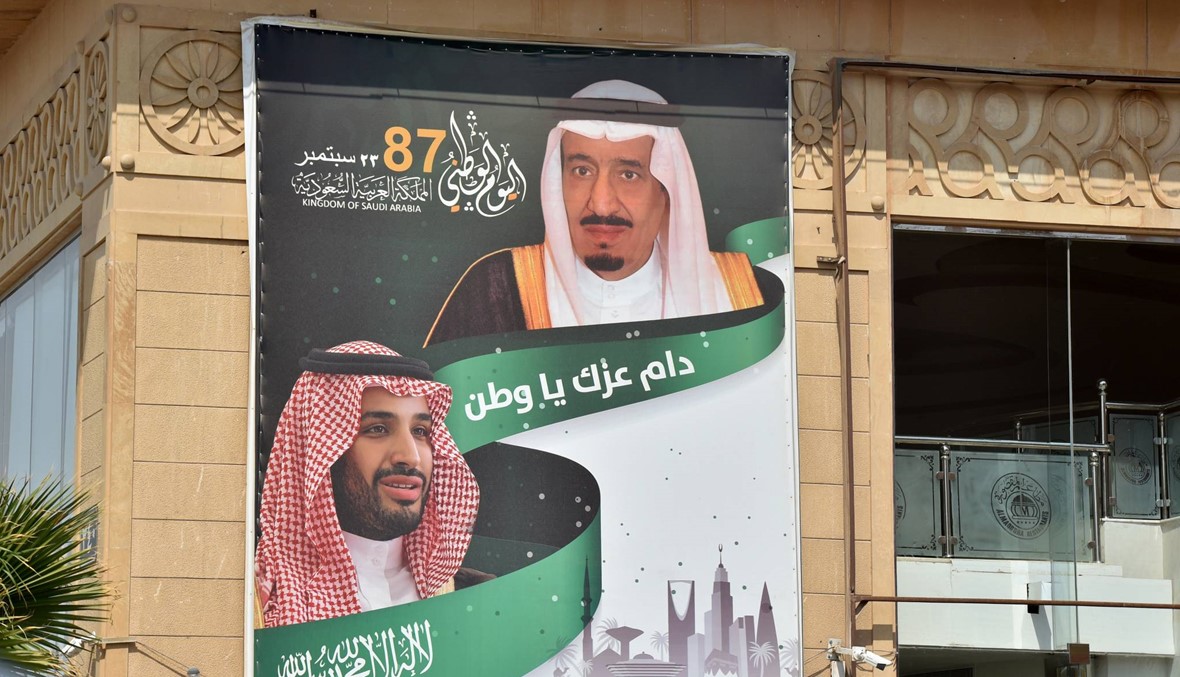 "افتراءات على السعوديّة" في قضيّة خاشقجي: خطبة الجمعة في مكّة تدعو إلى "التلاحم"
