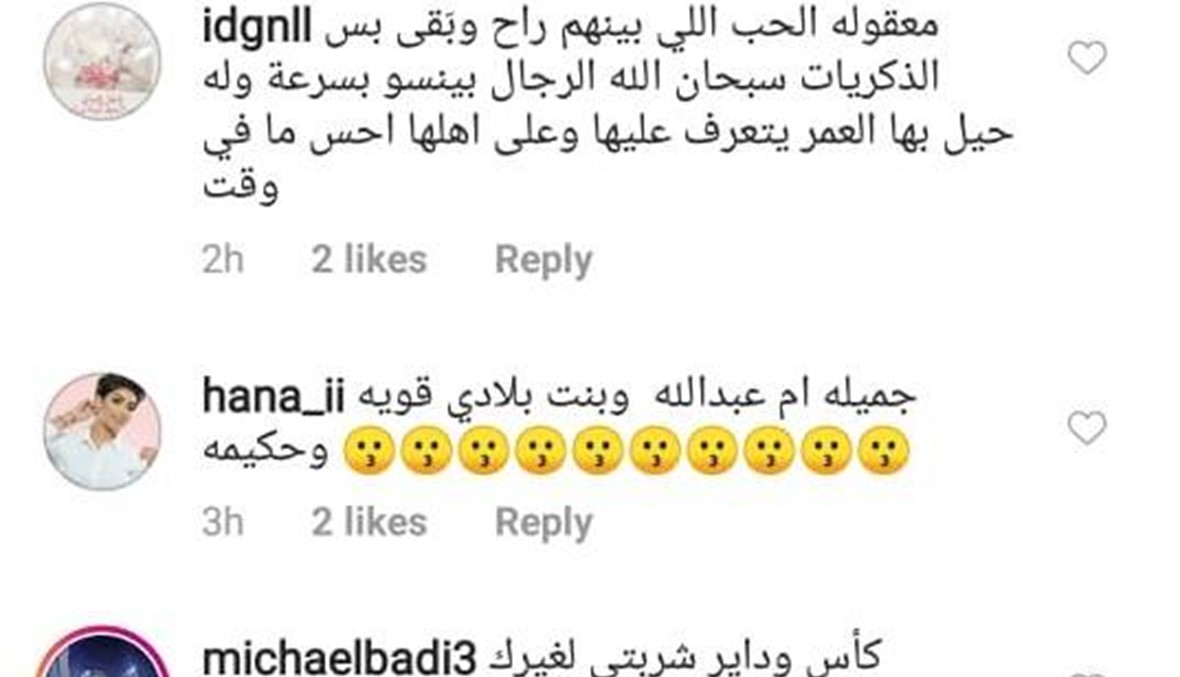 روّاد التواصل الاجتماعي يتابعون "حرب الصور والفيديوات" بين عمرو دياب وزينة عاشور