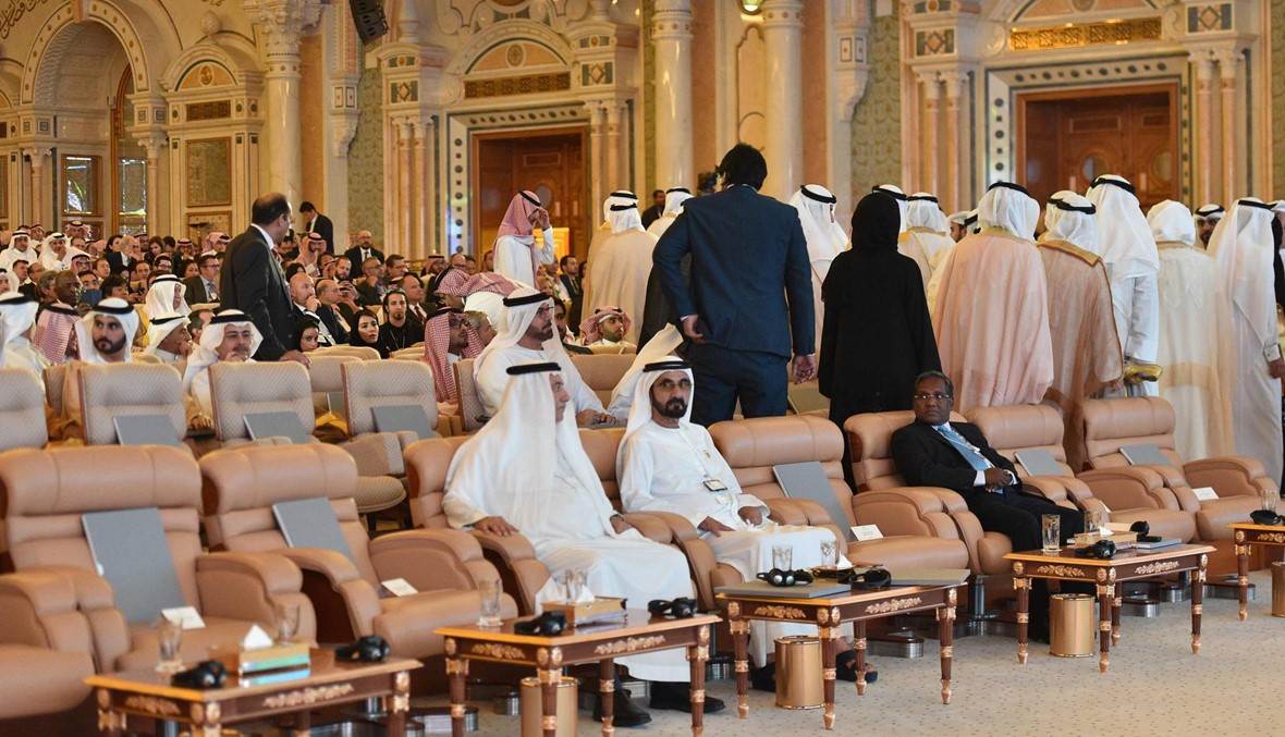 السعودية تفتتح مؤتمر الاستثمار في الرياض