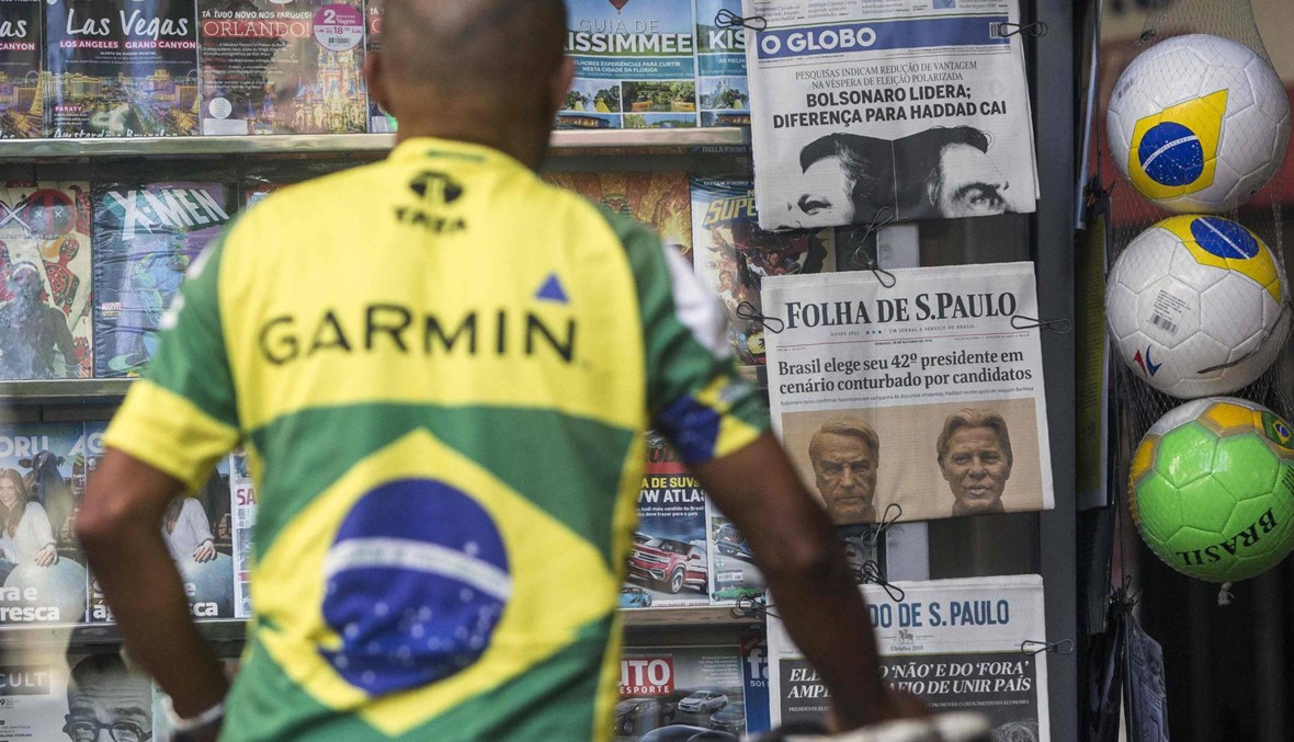 البرازيل: بدء التصويت في الانتخابات الرئاسية... التصويت إجباري