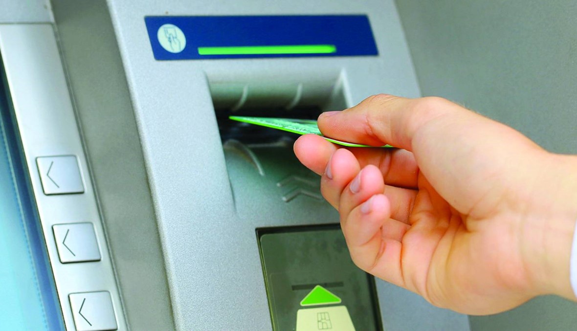 قراءة في مُستقبل البطاقات المصرفيّة