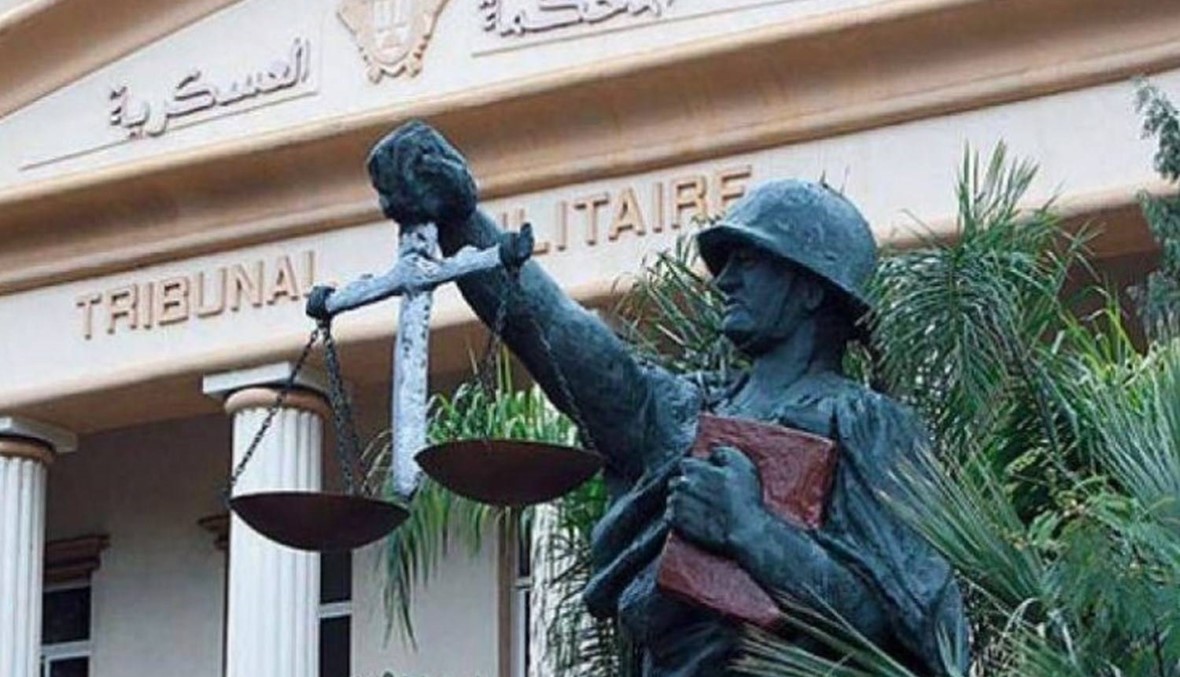 قرار للصراف: المحاكم العسكرية ليست ضمن الهيئات التابعة لوزارة العدل