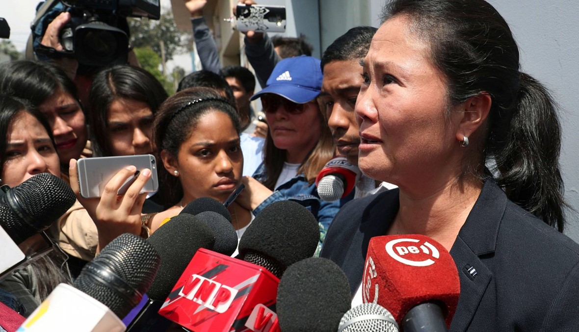 اعتقال زعيمة المعارضة في البيرو على خلفية تحقيق في قضايا فساد