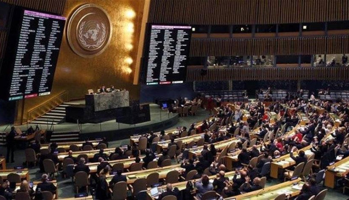 الجمعيّة العامّة للأمم المتحدة تدعو بأكثرية ساحقة لرفع الحظر الأميركي على كوبا