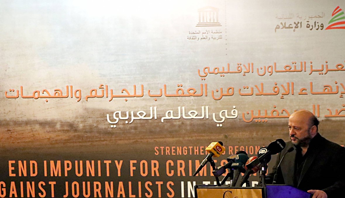 إنهاء الإفلات من العقاب ضد جرائم الصحافيين... الرياشي: لنقل قضيتهم إلى مجلس الأمن