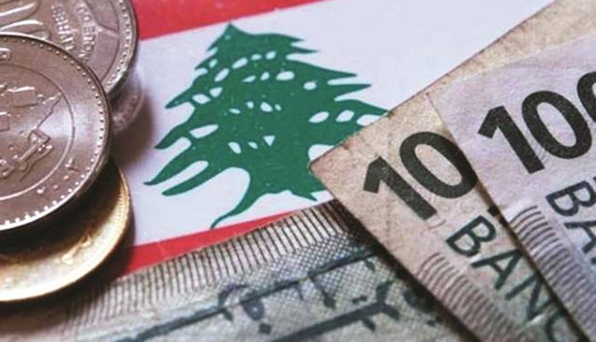 الاقتصاد اللبناني على هاوية أزمات مالية واقتصادية