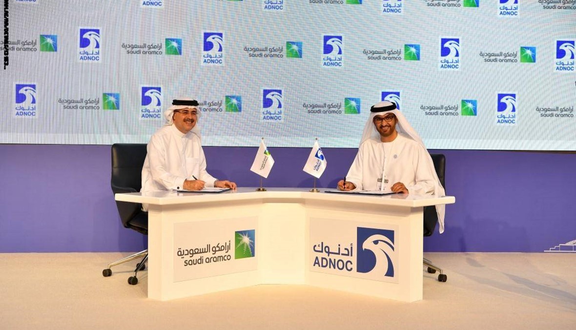 اتفاق بين أرامكو السعودية وأدنوك الإماراتية للاستثمار في قطاع الغاز
