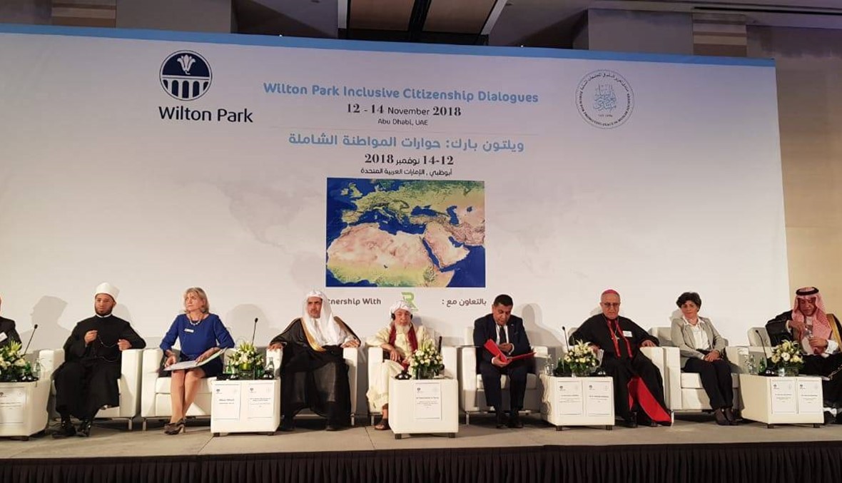 مجلس كنائس الشرق الأوسط  شارك في "منتدى تعزيز السلام في المجتمعات المسلمة" في أبو ظبي"