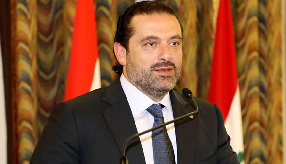 الحريري: أؤمن بقدرة لبنان على الخروج من الجمود السياسي