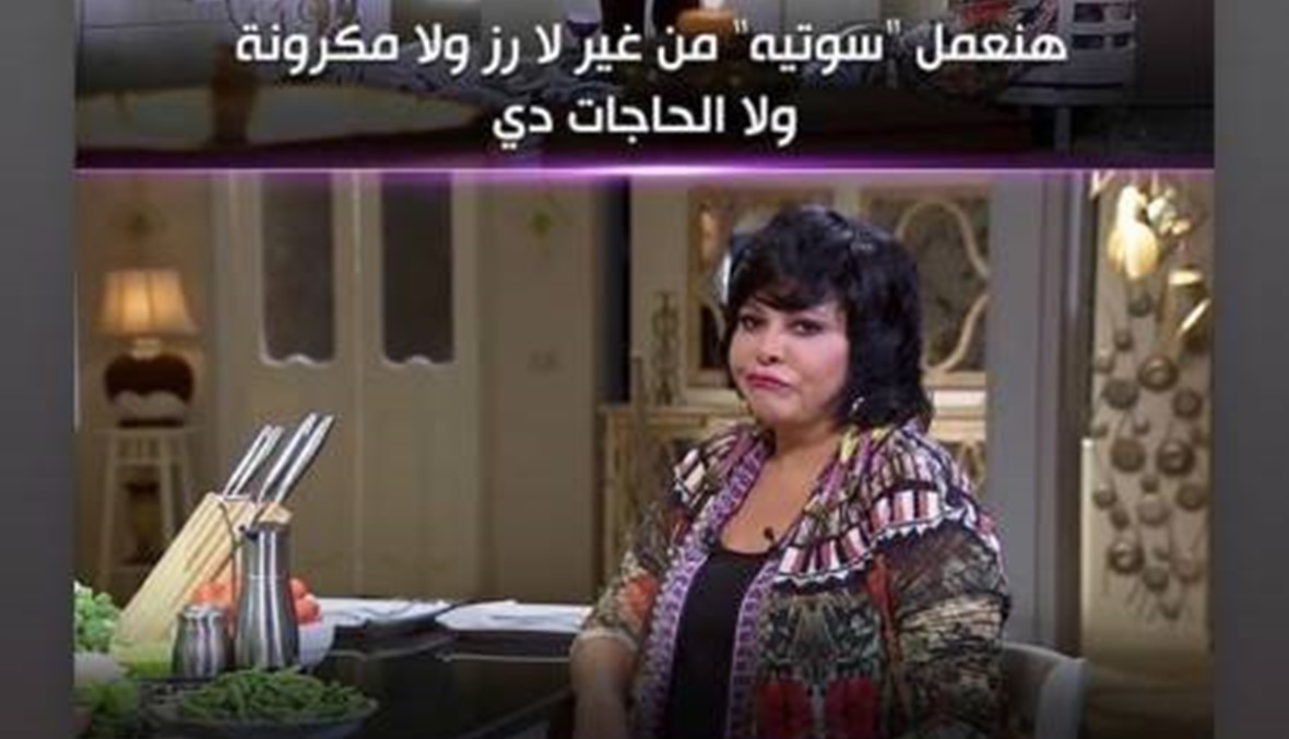 حلا شيحة في أول ظهور لها: "موش حتفهموا حاجة"