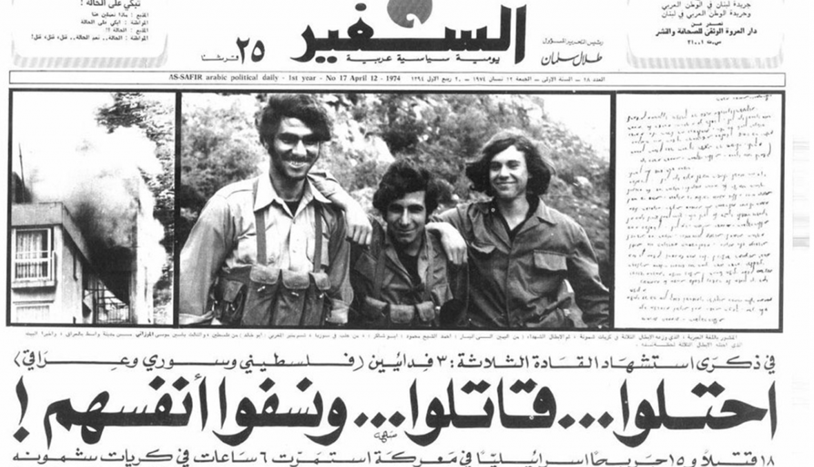 اغنية "وحدن بيبقوا" للسيدة فيروز هذه هي قصتها!