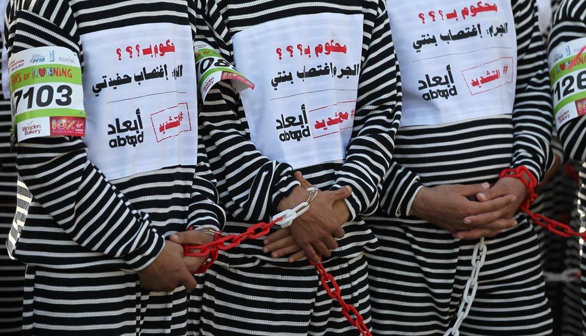 الاغتصاب في لبنان... بين مطرقة "اللوم" وسندان "التشريع"- #مين_الفِلتان؟