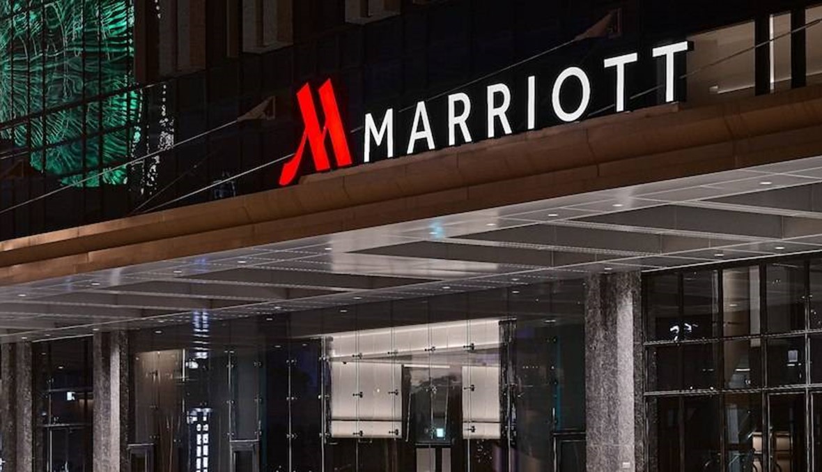 مجموعة فنادق "ماريوت" تكشف عن عملية قرصنة قد تكون طالت نزلائها
