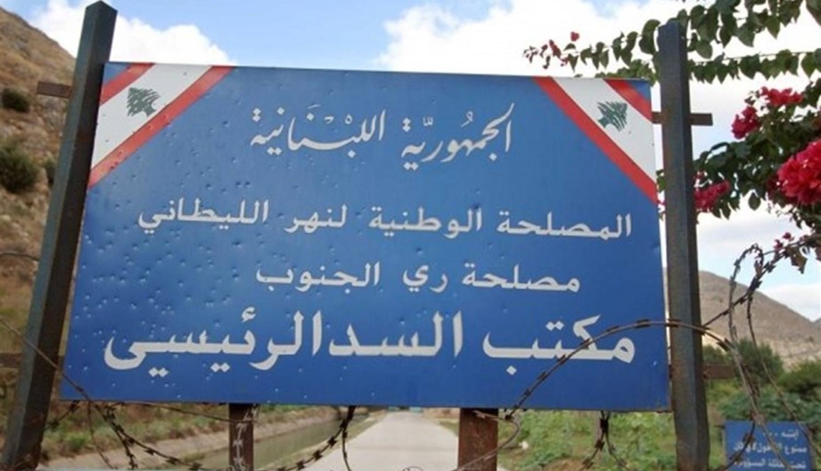 الحراك المدني يدعم مصلحة الليطاني عبر حملات لمقاطعة الملوّثين: "كن شريكاً مع المصلحة الوطنية لنهر الليطاني"
