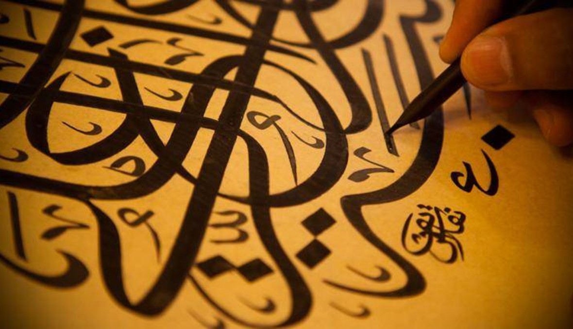 في اليوم العالمي للغة العربية: "هجرت بعض أحبتي طوعاً"... و"سُئِلَ: مَنْ أَسْعَدُ النَّاسِ؟"