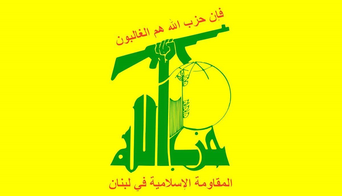"حزب الله": لا يوجد مصادر في الحزب أو مصادر قريبة منه
